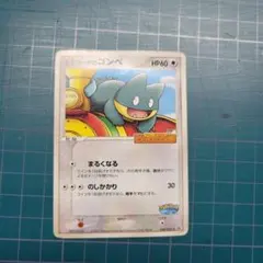 2026年最新】ポケパークのゴンベの人気アイテム - メルカリ