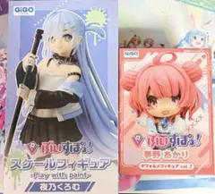 ぶいすぽっ！ スケールフィギュア 小森めと 夜乃くろむ 2体セット