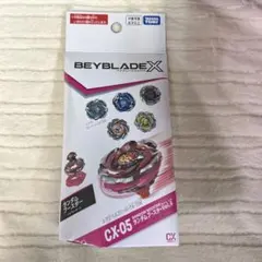 Beyblade X BX31/CX05 セット ベイブレードX ベイコードあり - メルカリ