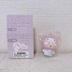 サンリオちいかわ シークレットフロッキーマスコットチャーム マイメロディ古本屋