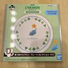 【新品未使用】ピクミン 1番くじ D賞 プレート