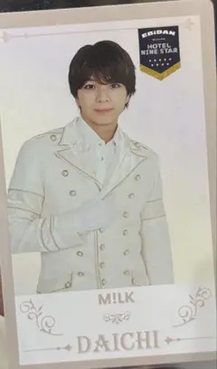 塩﨑太智　エビライ　2025 トレカ　EBiDAN Hotel