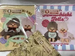 モンチッチ　1番くじ　ハンカチ賞 ３枚セットおまけ付