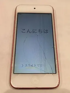  Pod 第1世代ジャンク品 2025年最新】HOMEPod 第1世代の人気アイテム - メルカリ