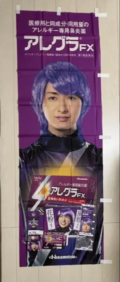 2026年最新】大野智 アレグラの人気アイテム - メルカリ