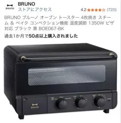 2026年最新】BOE067の人気アイテム - メルカリ