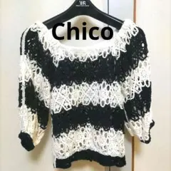 美品♡Chico レース編み ペプラムニット ボーダー黒✕白のサムネイル