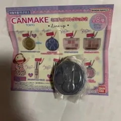 カプセルトイ品　CANMAKE ミニチュアコレクション2 平日発送