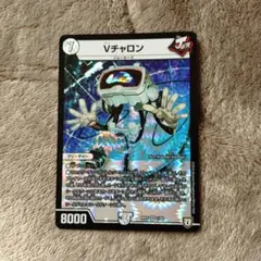 【メルカリ便】Vチャロン、カレイコの黒像　８枚　ブイチャロン　カレイコのシャドウ 2026年最新】カレイコのシャドウの人気アイテム - メルカリ