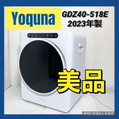 新品】TOYOTOMI 衣料乾燥除湿機 カラリナ TD-ZBS80N 送料無料 - メルカリ