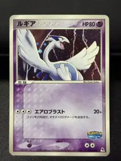 ルギア PCG ポケパークプレミアムファイル「ブルーシート」 006/009