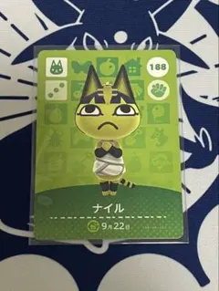 あつまれどうぶつの森 amiiboカード　ナイル