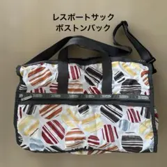 レスポートサック　ボストンバック