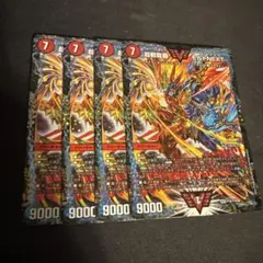2026年最新】モルネク プロモの人気アイテム - メルカリ