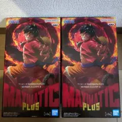 ワンピース MAXIMATIC PLUS モンキー・D・ルフィ Ⅱ フィギュアのサムネイル