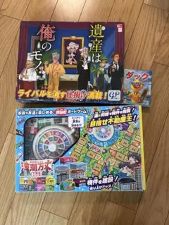 任天堂 運命ゲーム 昭和レトロ ボードゲーム - メルカリ