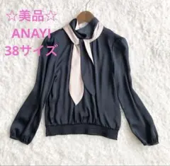 1804】アナイ サテンスムース ボウタイ プルオーバー 濃紺 38 - メルカリ