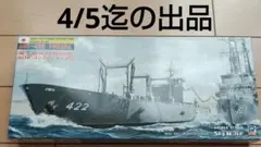 kirsche様 リクエスト 2点 まとめ商品