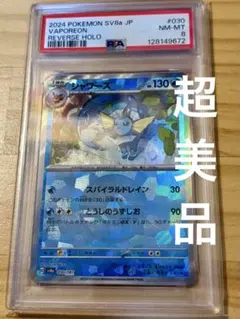 Item thumbnail for item 75b53cc6-332a-428b-be46-f6351afc558f