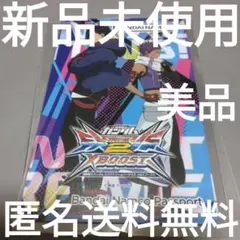 バナパスポート（GGGP2023入場特典）【オバブ・EXVS2OB・ガンダム】 バナパスポート（GGGP2023入場特典）【オバブ・EXVS2OB
