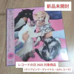 Item thumbnail for item 279b9fc8-0e4e-4d7f-a72d-35944825caca