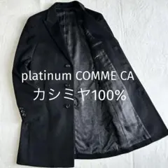 極美品 プラチナコムサ カシミヤ100% チェスターコート S ペイズリー柄 黒