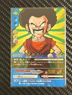2026年最新】ドラゴンボールデータカードダス ゴタンの人気アイテム