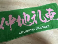 テンちゃん様 リクエスト 3点 まとめ商品