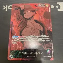 モンキー・D・ルフィ L リーダーパラレル(リーパラ) EB02-010