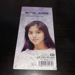 2025年最新】渡辺満里奈グッズの人気アイテム - メルカリ