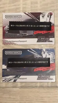 2026年最新】バナパス 湾岸ミッドナイトの人気アイテム - メルカリ