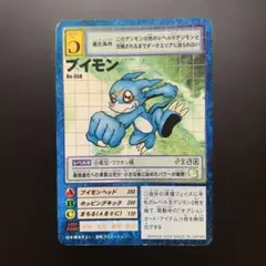 2026年最新】ブイモン パラレルの人気アイテム - メルカリ