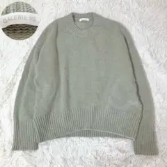ギャルリーヴィー ファインウールクルーネック プルオーバー S グリーン