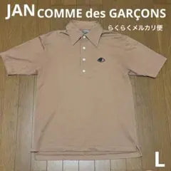 2026年最新】JAN COMME des GARCONSの人気アイテム - メルカリ