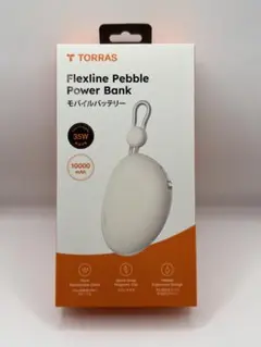 【新品未開封】TORRAS カラビナ付きモバ充Flexline Pebble