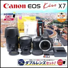 canon kiss x7 EF18-55mm / EF 75-300mm - メルカリ
