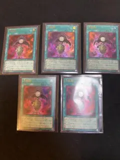 遊戯王OCG 遊戯王カード　5月特大号付録　月輪鏡　5枚セット　Vジャンプ