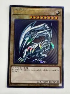青眼の白龍 レリーフ QCCP 日版 - メルカリ