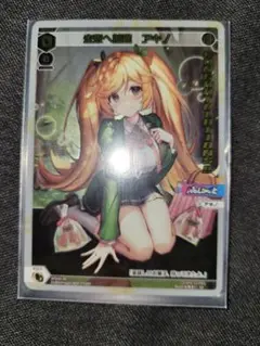ウィクロス アキノ 放課後デート権争奪戦