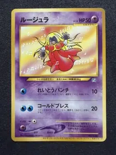 2026年最新】ポケモンカードゲーム(旧裏面)/プロモーションカード