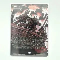 倍増の季節日本語2枚内1枚foil - メルカリ