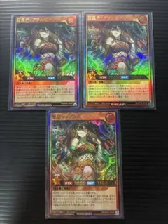遊戯王ラッシュデュエル AP03 聖皇ディアラム ORR 二枚セット - メルカリ