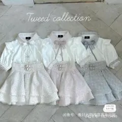 ロジータ　ツイード　セット2点　ピンク