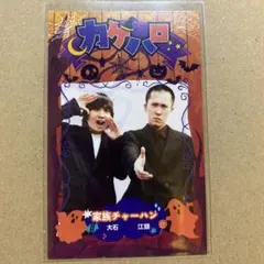 2025年最新】ジンゲキの人気アイテム - メルカリ