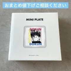 ミニプレート　1点　スリーコインズ　3coins 名探偵コナン　コナン　皿