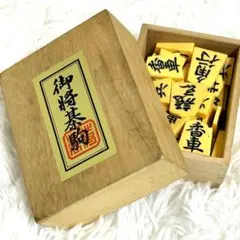 東*堂様 ♥将棋駒♥　一平作　駒箱（二重箱）駒袋　セット　骨董　古玩 将棋駒箱・駒袋 販売・通販【前川榧碁盤店】