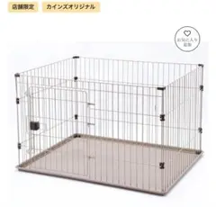 【匿名配送】ペットゲージ トレー付き ペットサークル L カインズのサムネイル