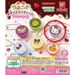 たまごっち おやつチャーム 平成女児チョコ