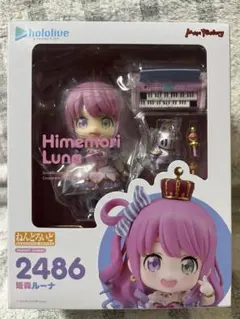 【新品未開封】ねんどろいど ホロライブプロダクション 姫森ルーナ