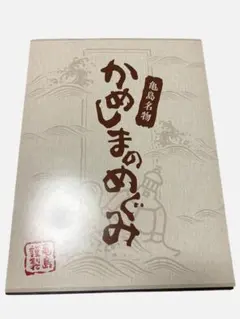 決定版 三島由紀夫全集 検索CD-ROM 新品未開封 非売品 - メルカリ